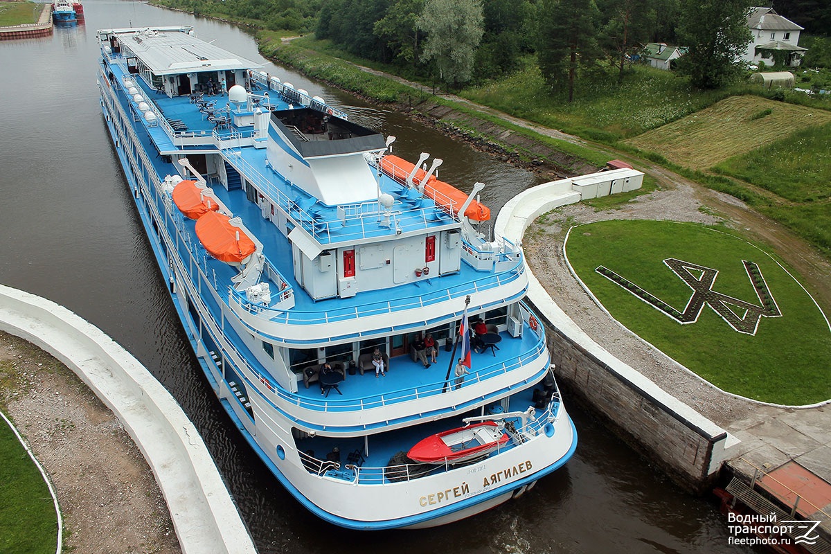 Сергей Дягилев