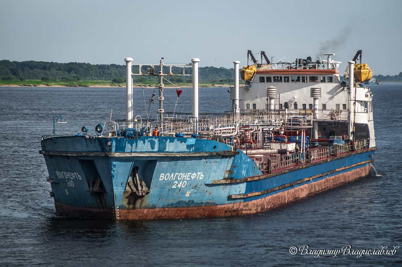 Волгонефть-240