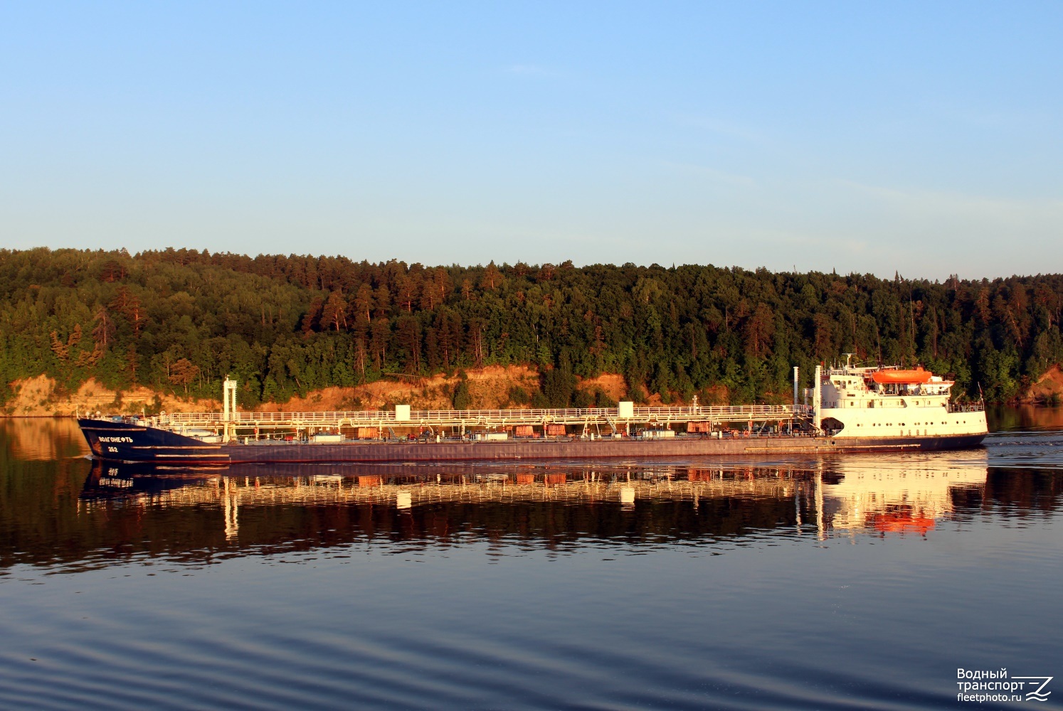 Волгонефть-262