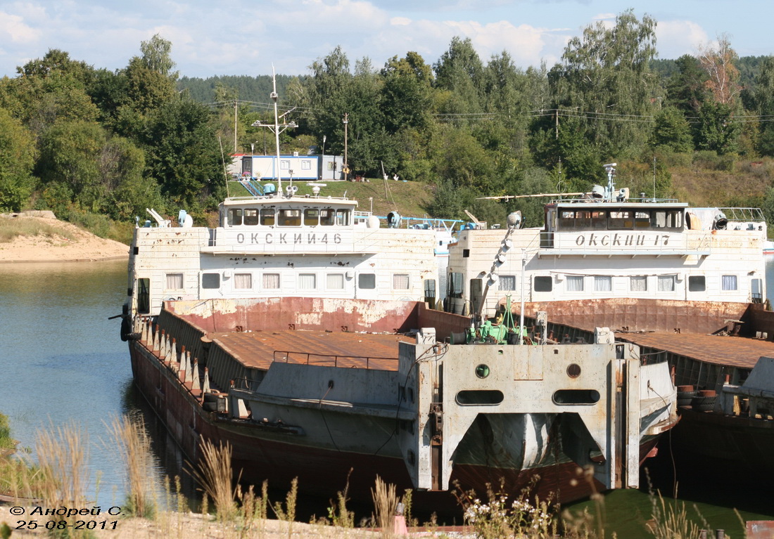 Окский-46