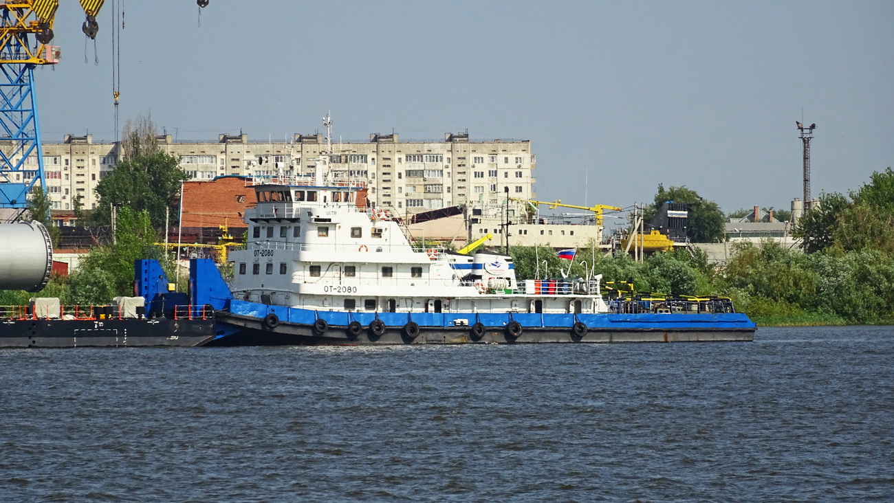 ОТ-2080