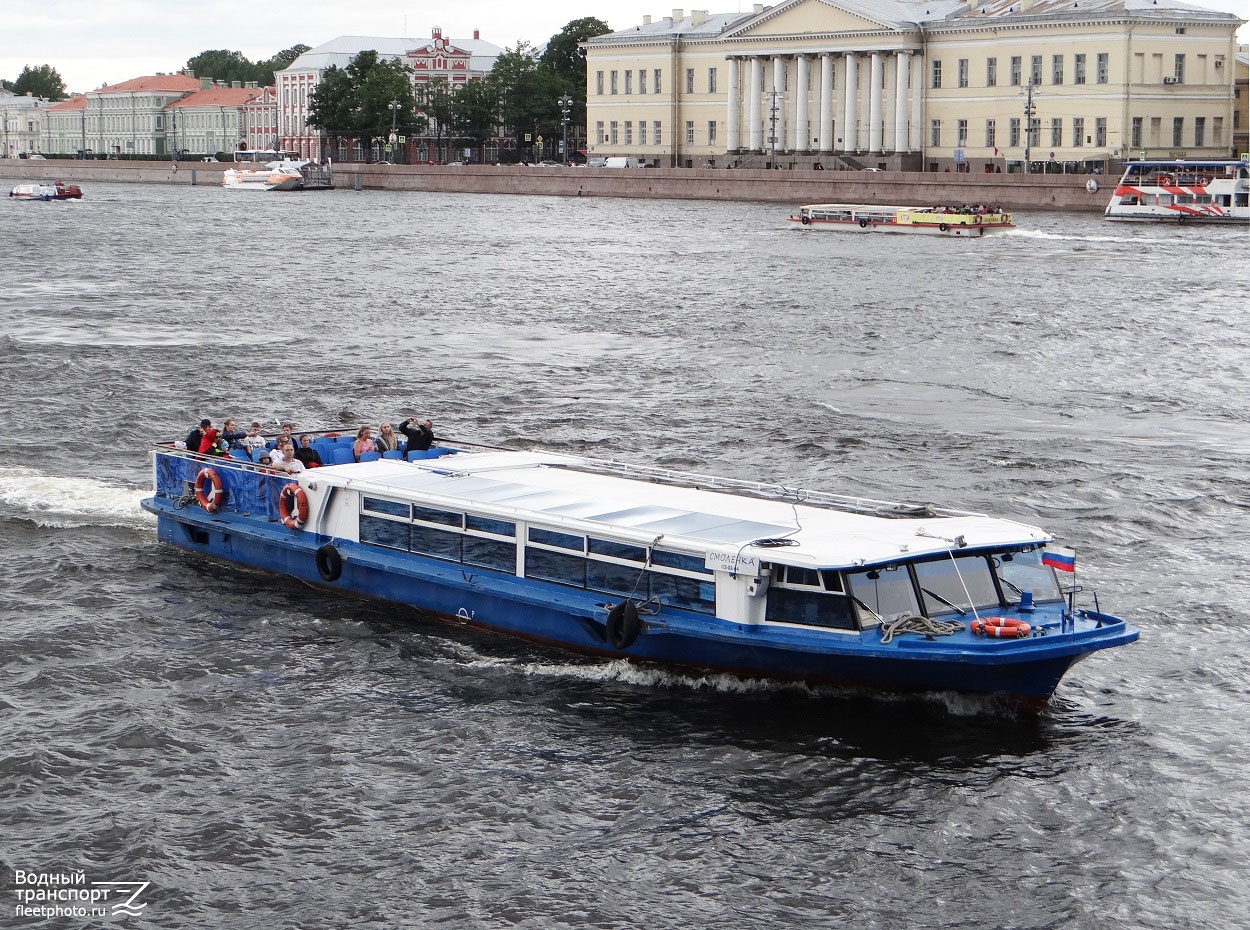Смоленка