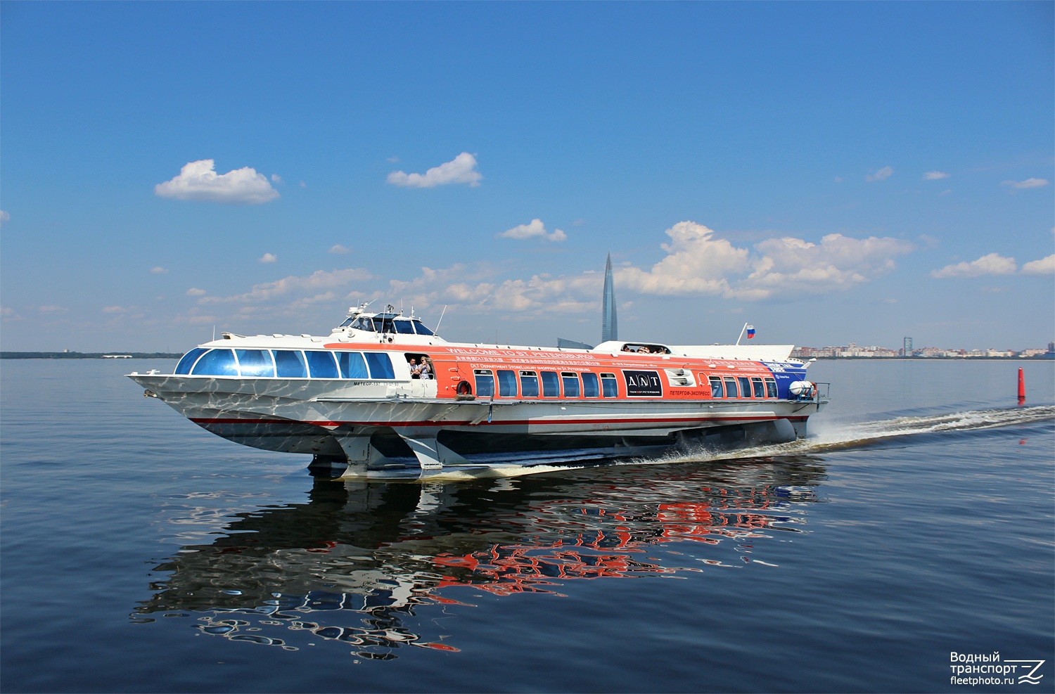 Метеор-197