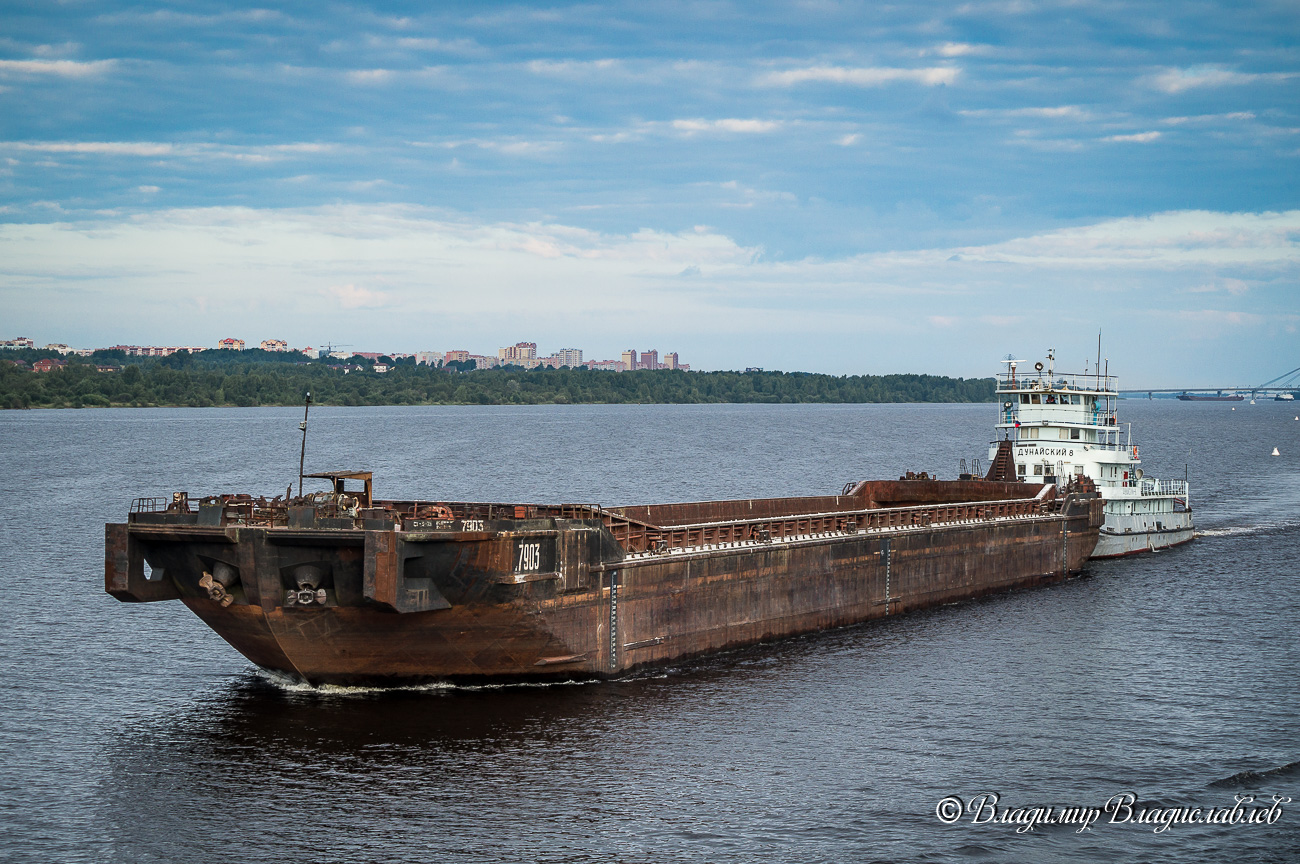 7903, Дунайский-8