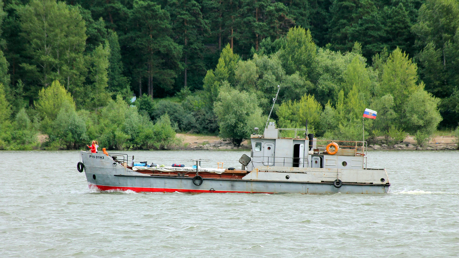 Р 15-01 НЗ