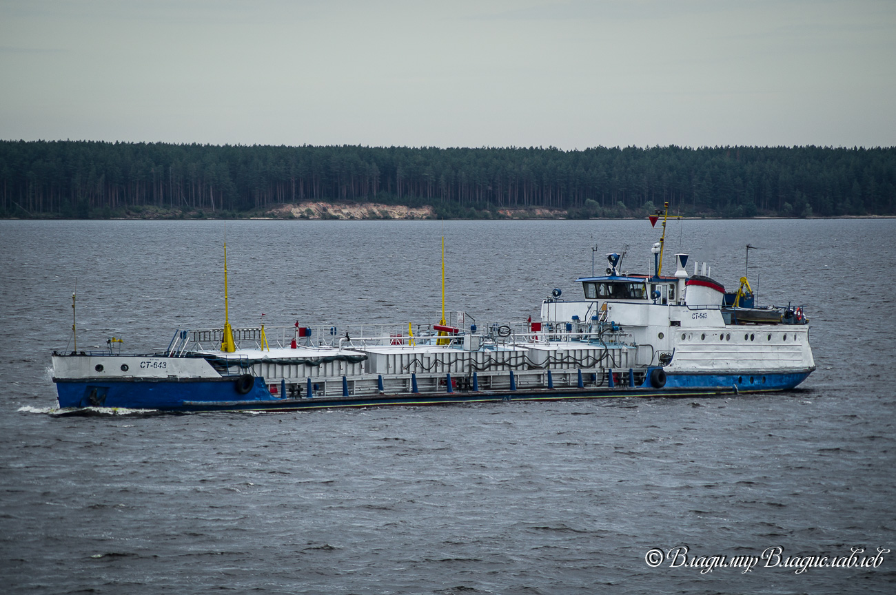 СТ-643