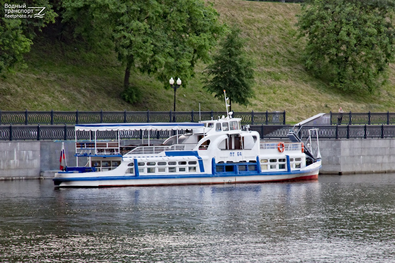 ПТ-64