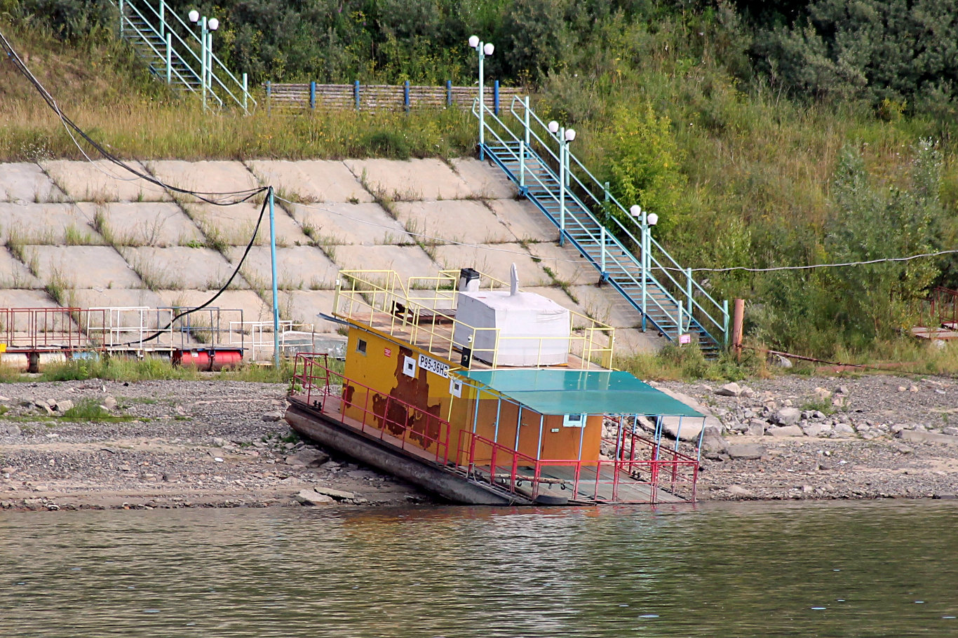Р 95-36 НЗ