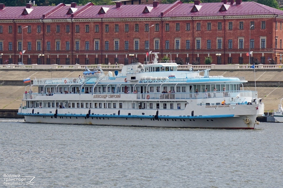 Александр Свирский