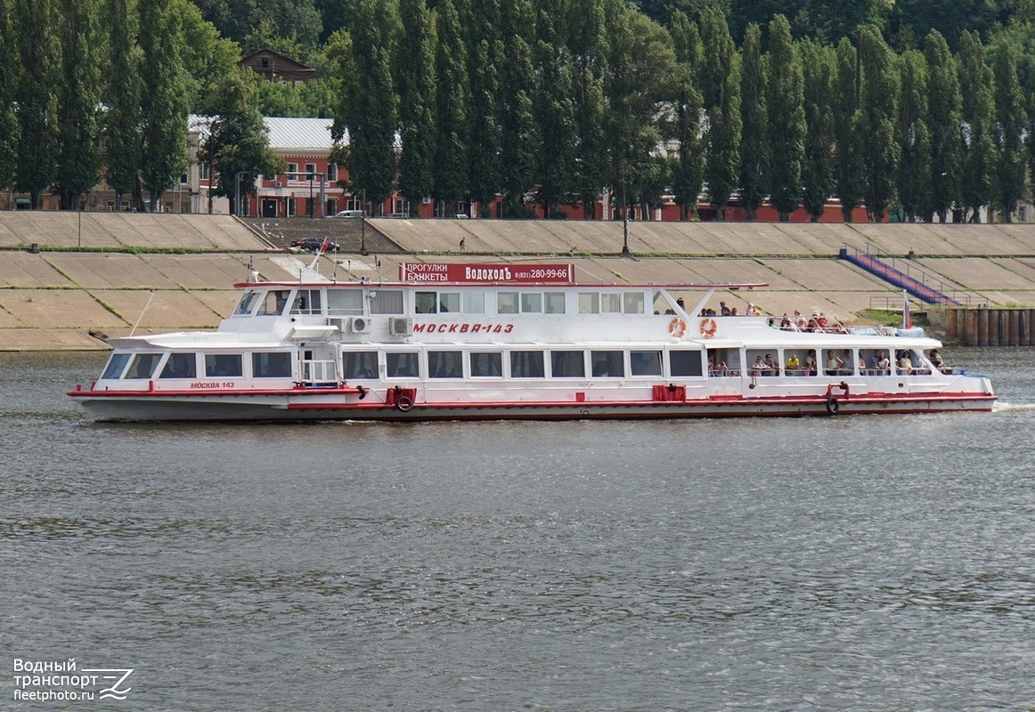 Москва-143