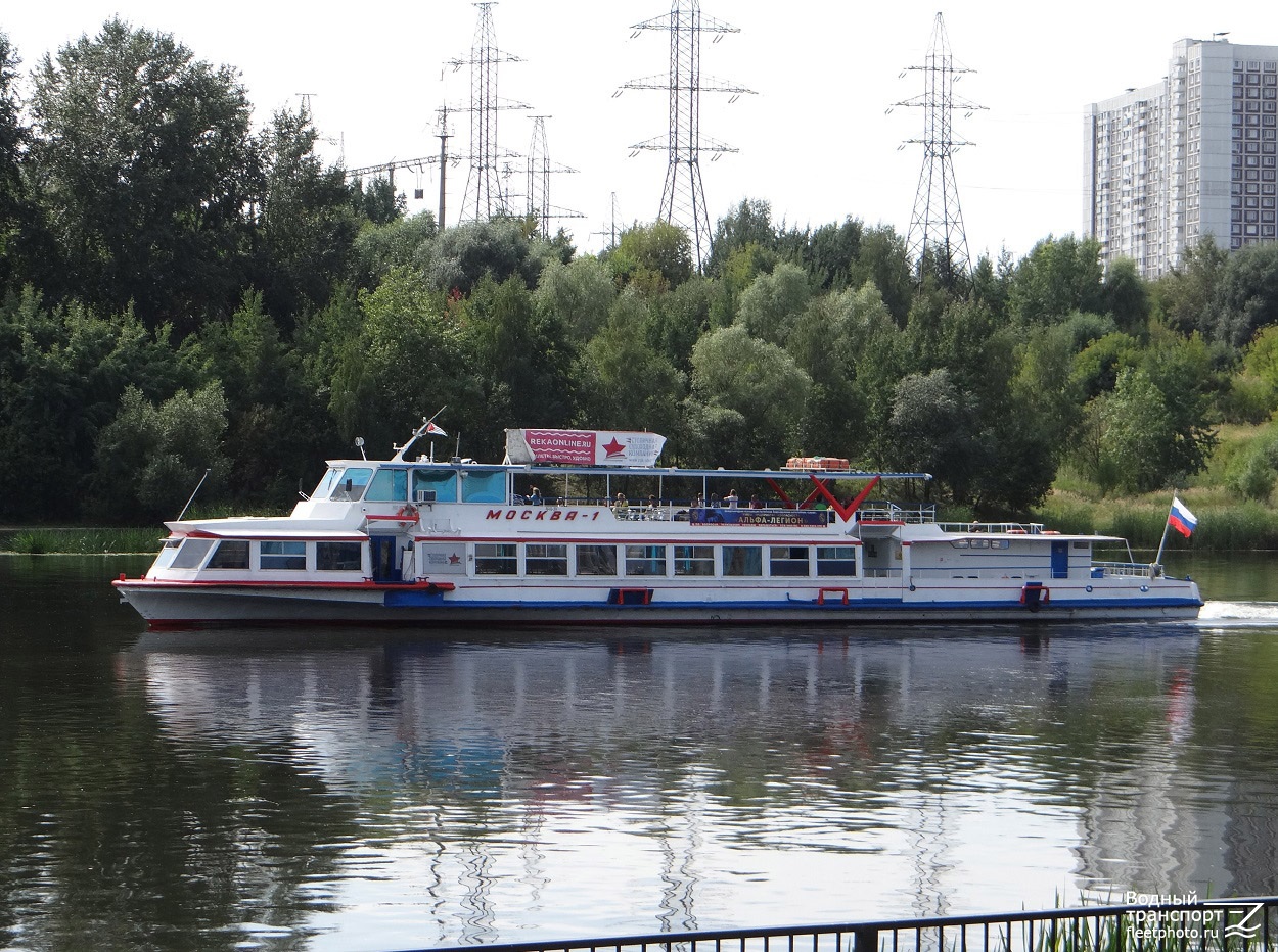 Москва-1