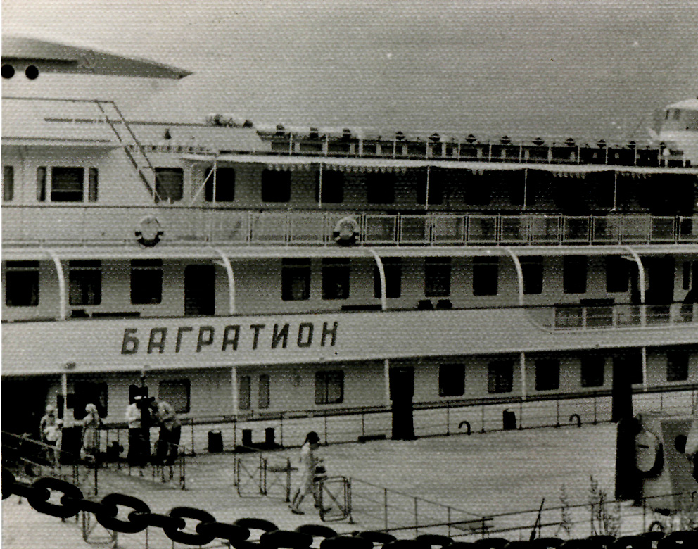 Багратион