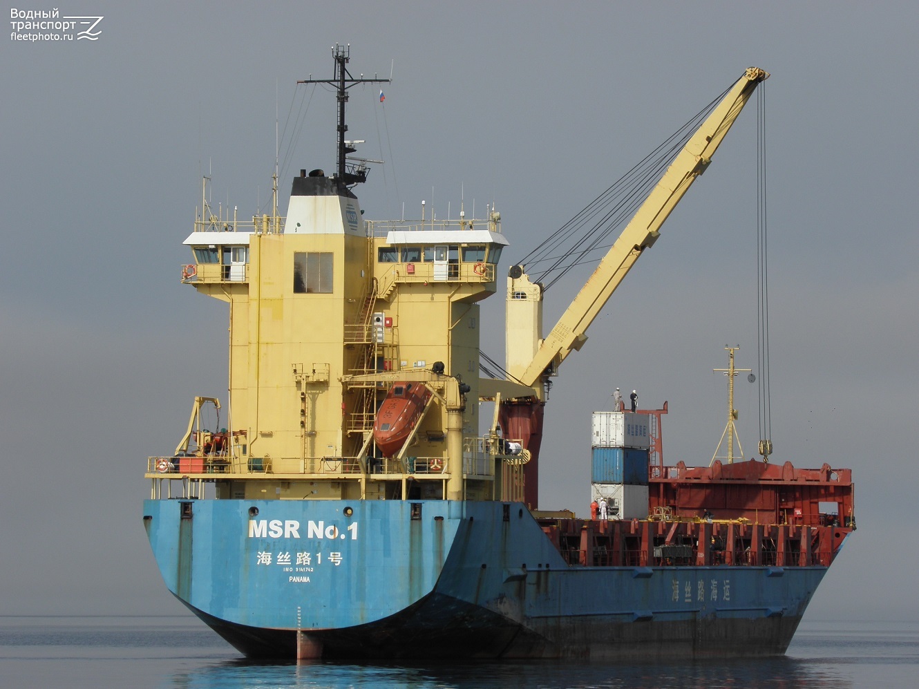 MSR No.1
