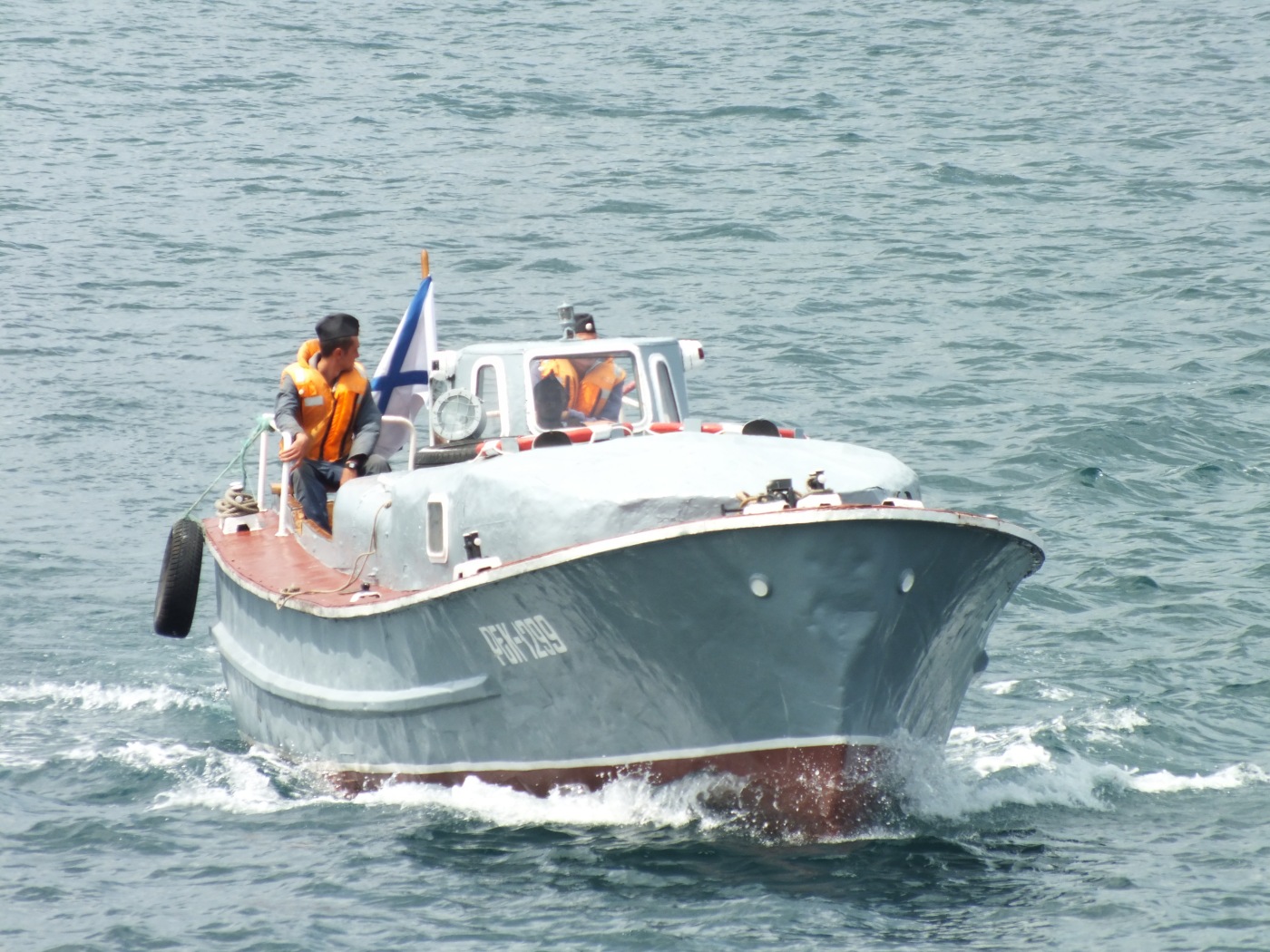 РБК-1299