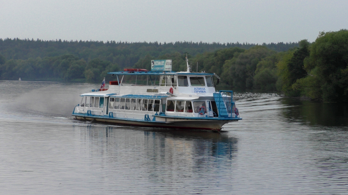 Алина Прима