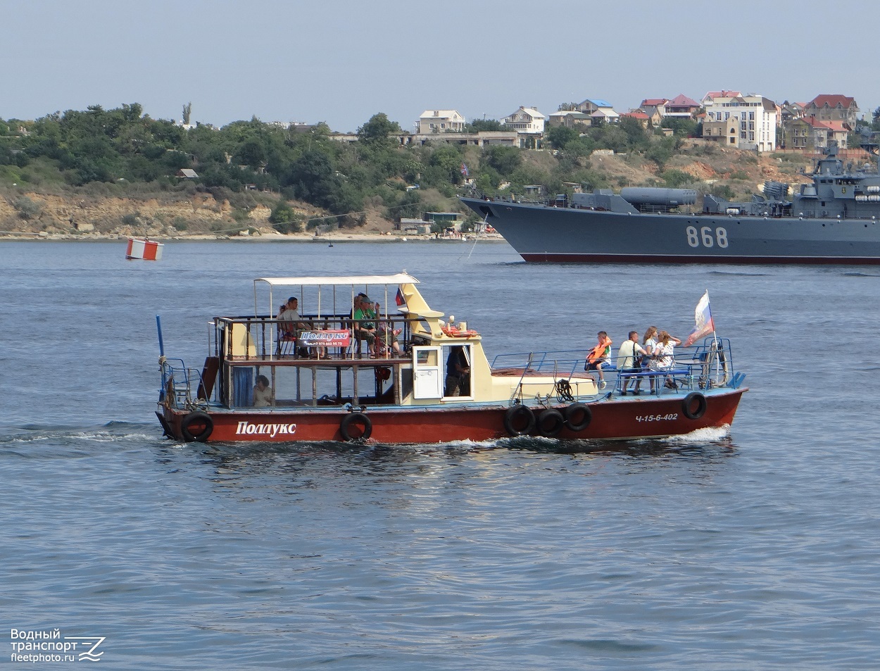 Поллукс