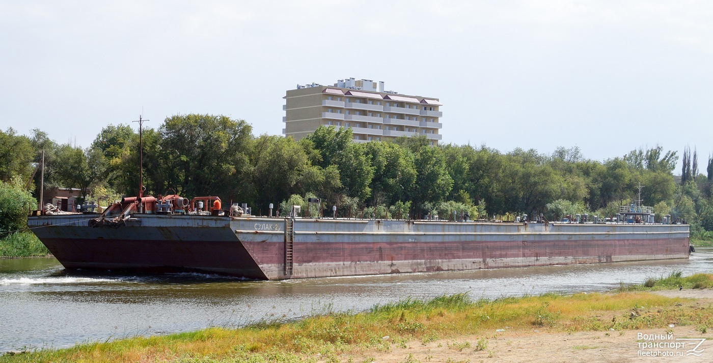Сулак-2