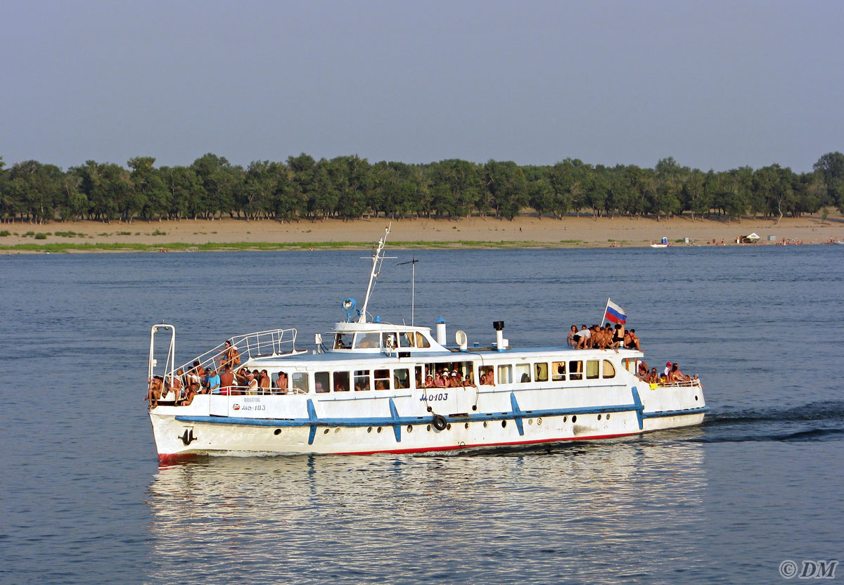 МО-103