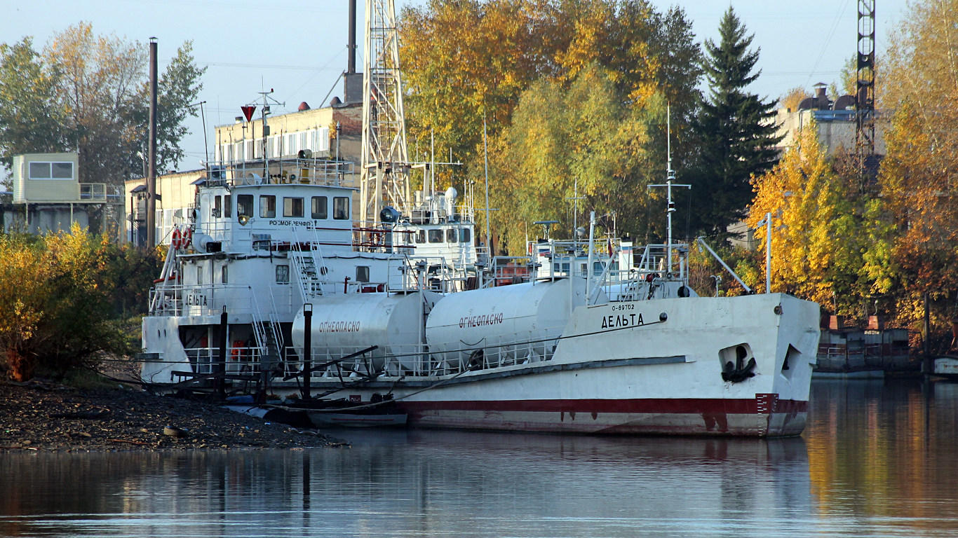 Дельта