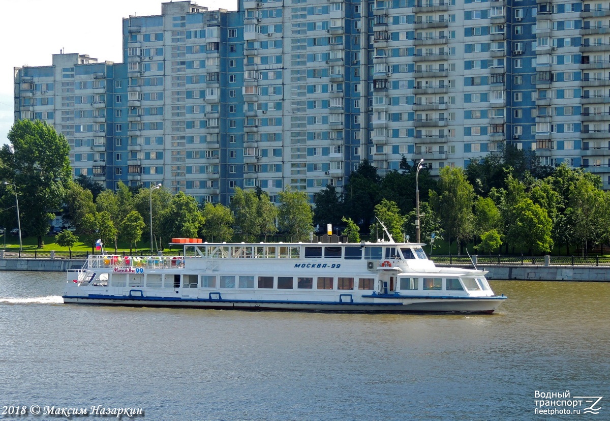 Москва-99