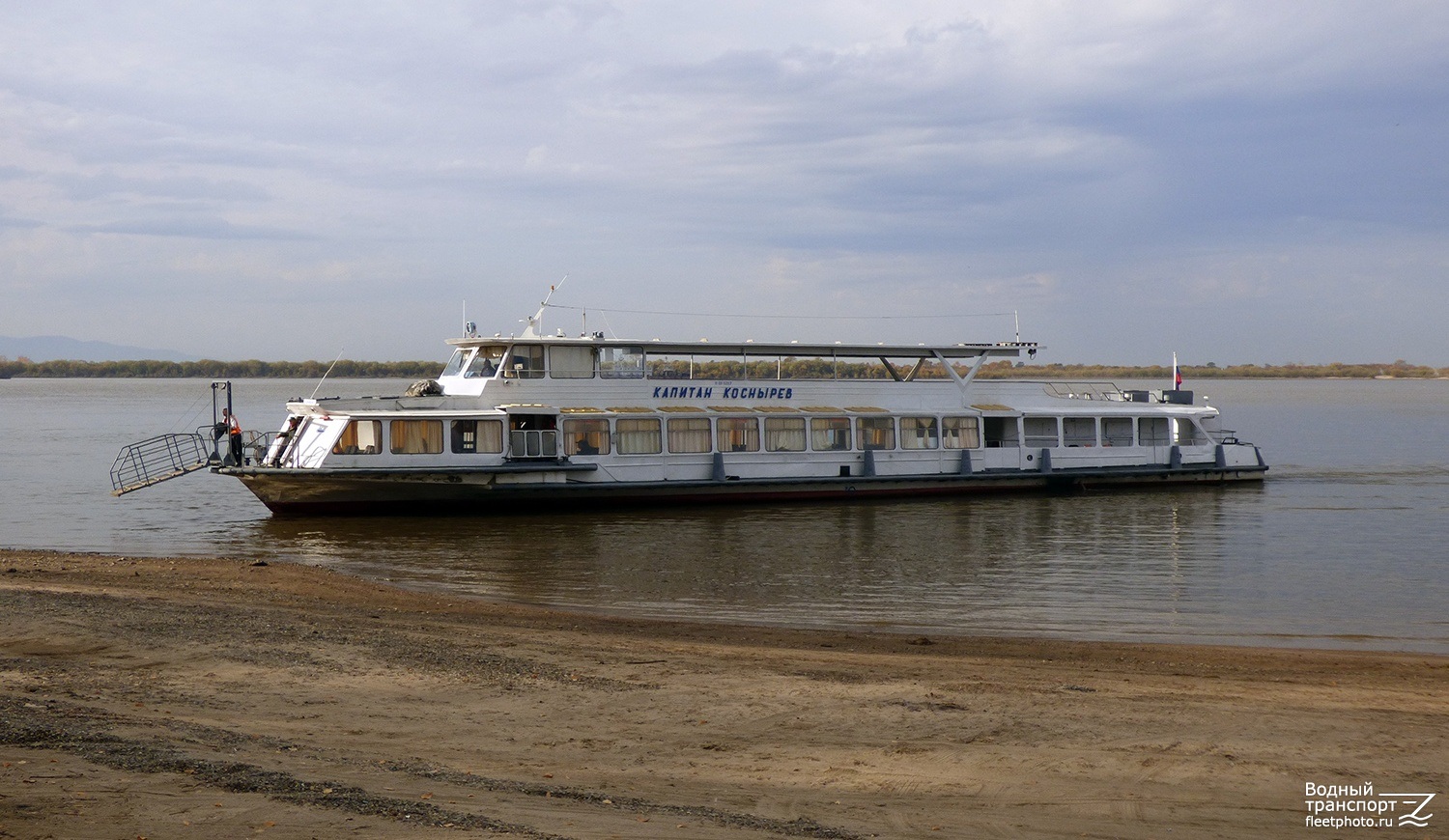 Капитан Коснырев