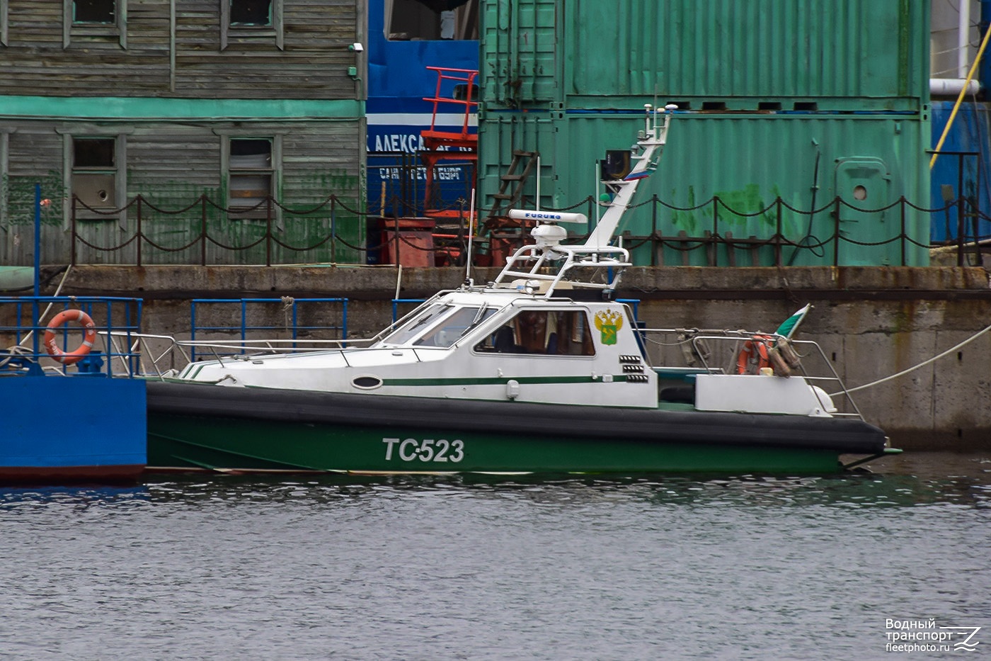 ТС-523