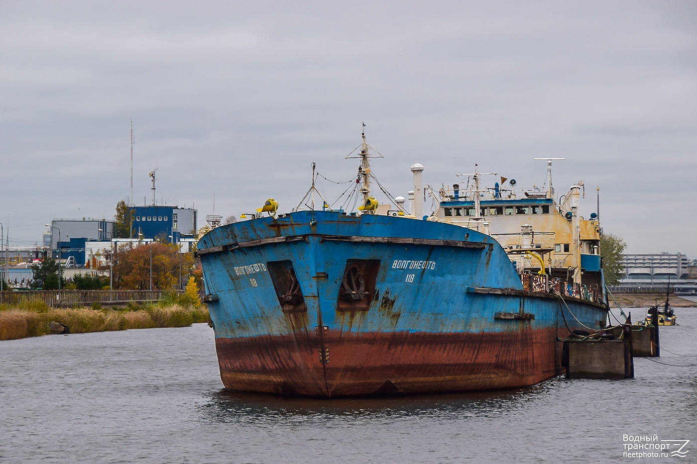 Волгонефть-118