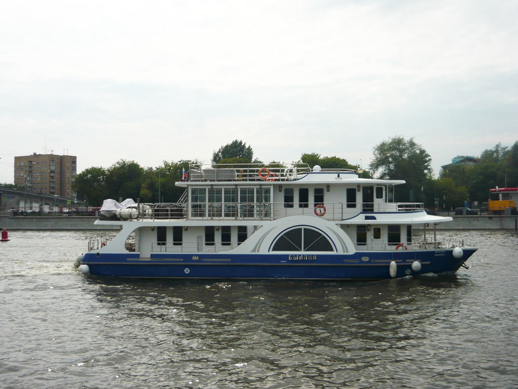 Былина-1