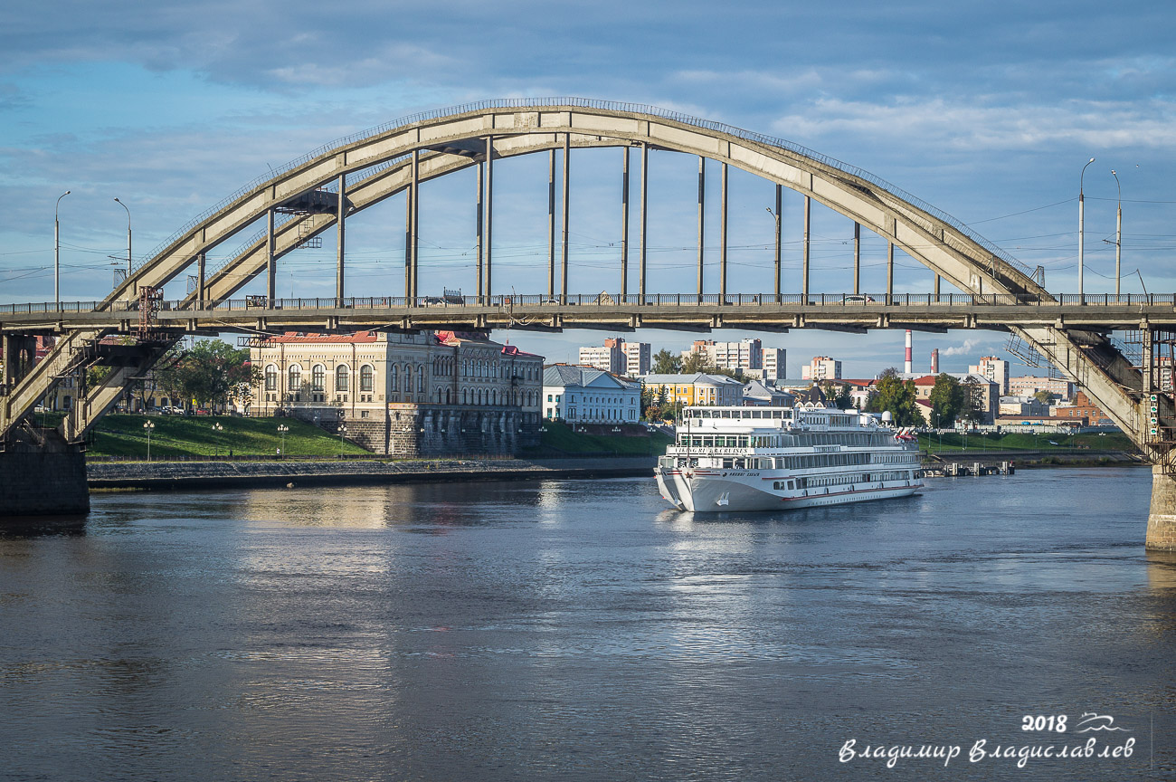 Викинг Хельги