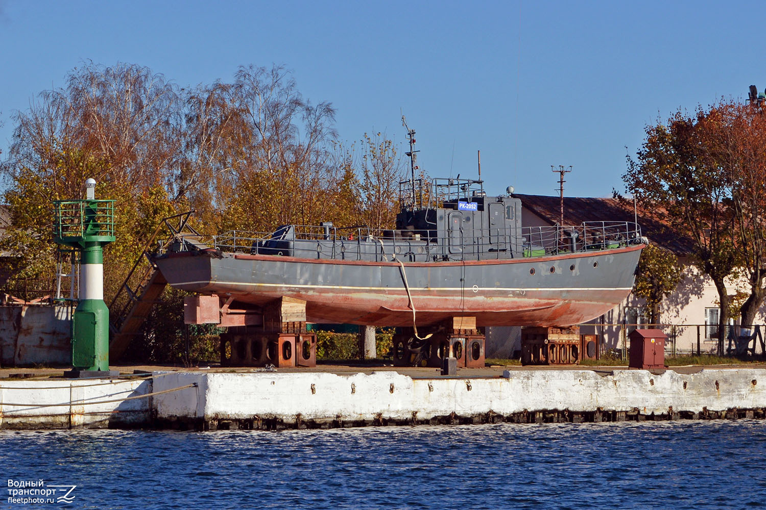 РК-2052