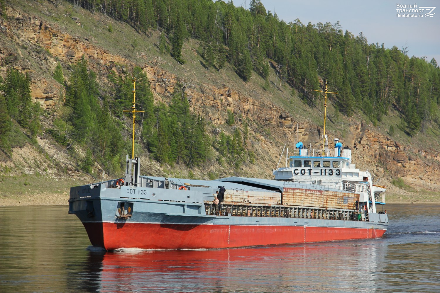 СОТ-1133
