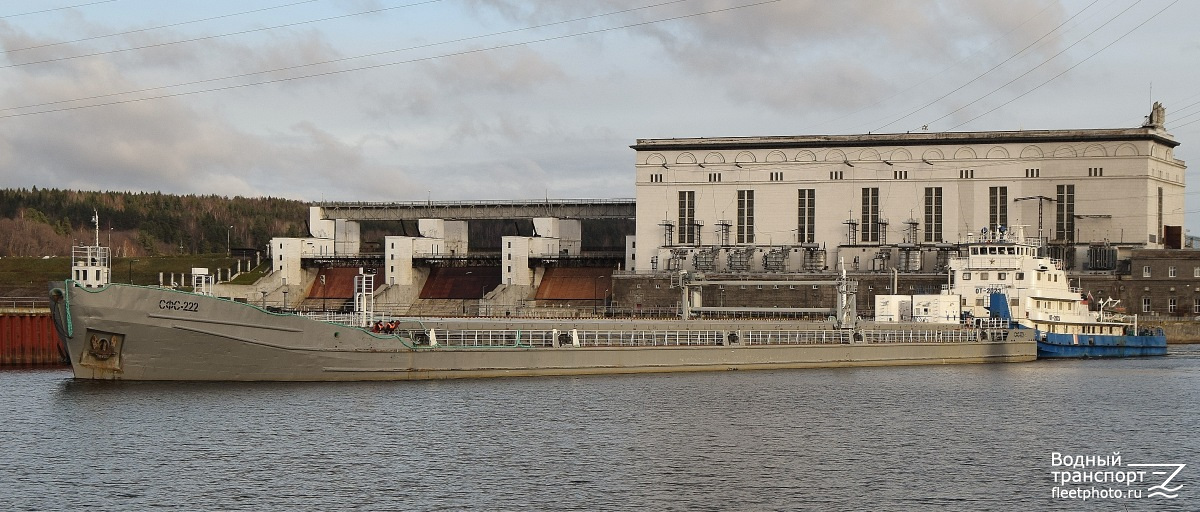 СФС-222, ОТ-2023