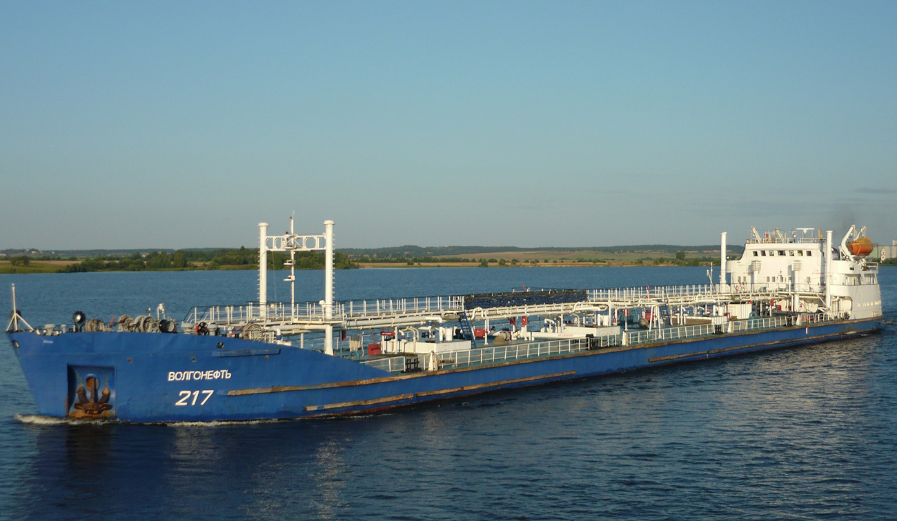 Волгонефть-217