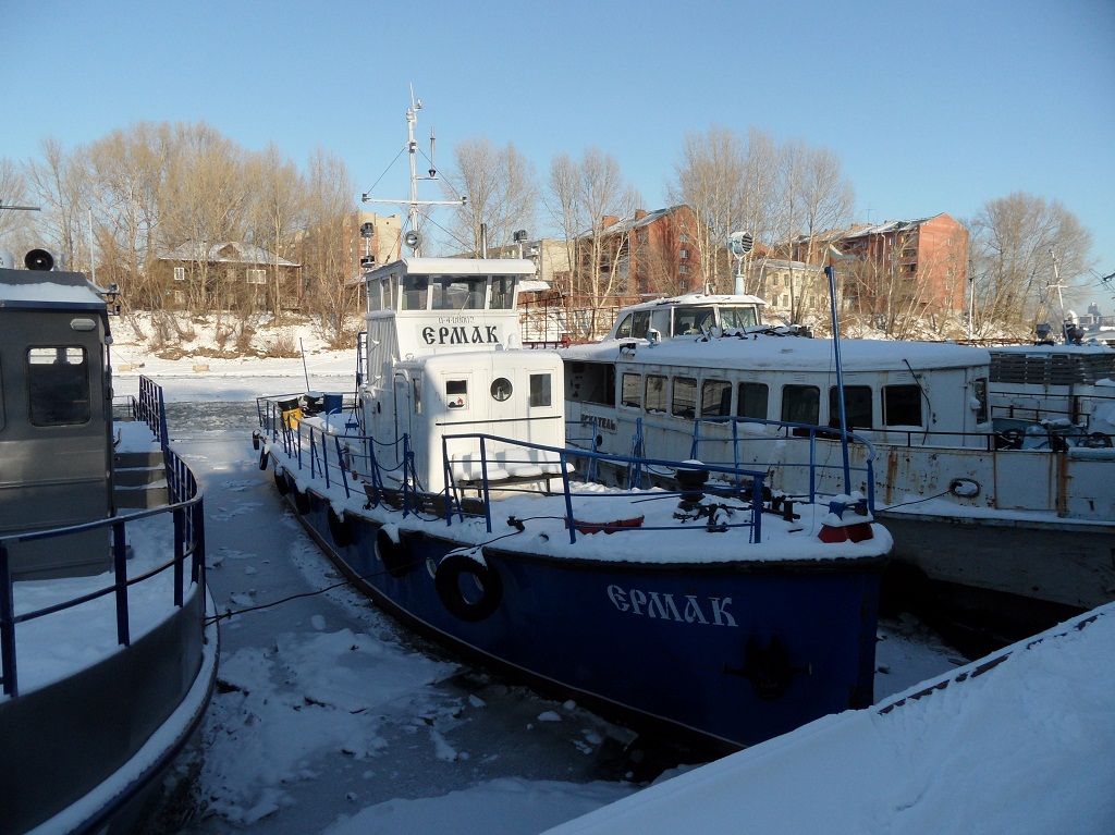 Ермак