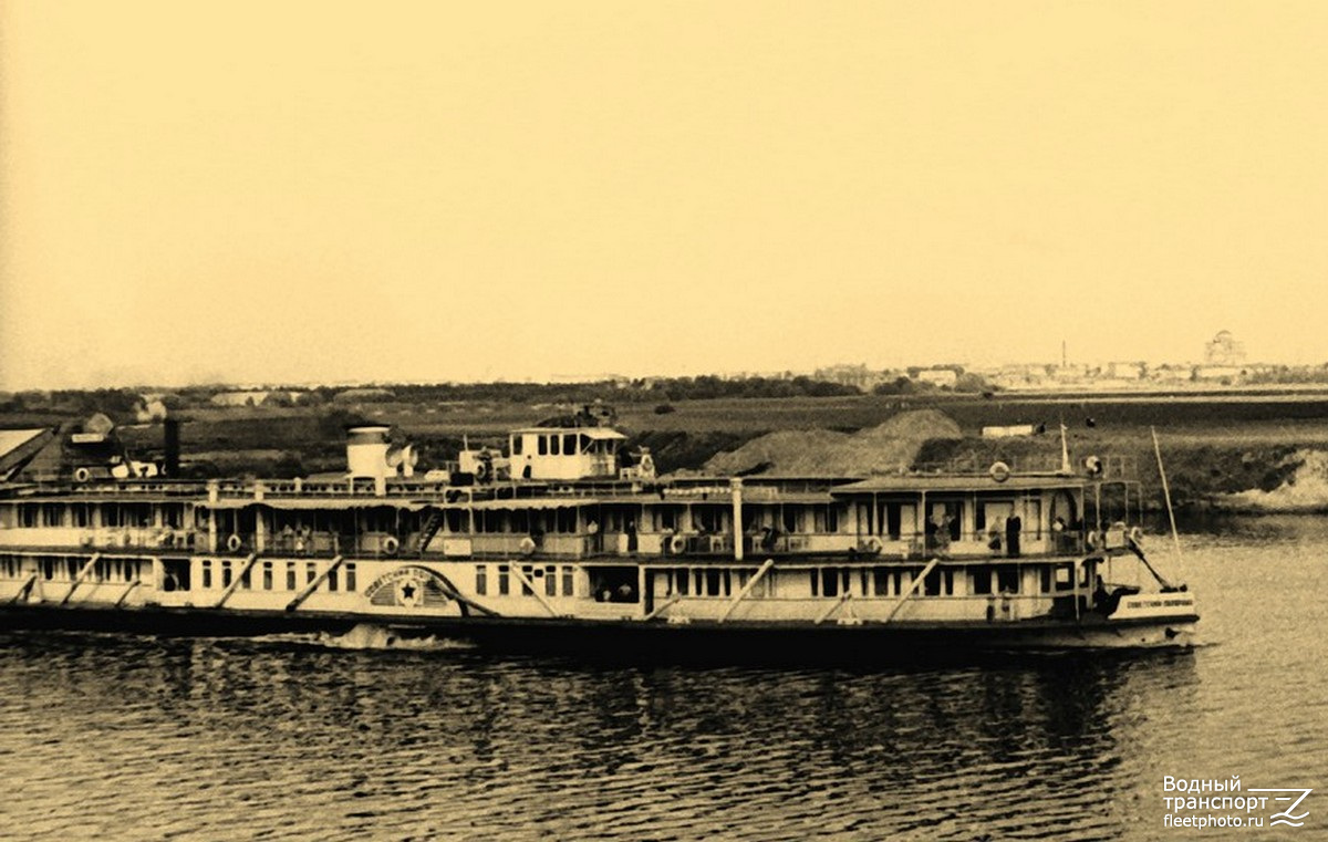 Советский полярник