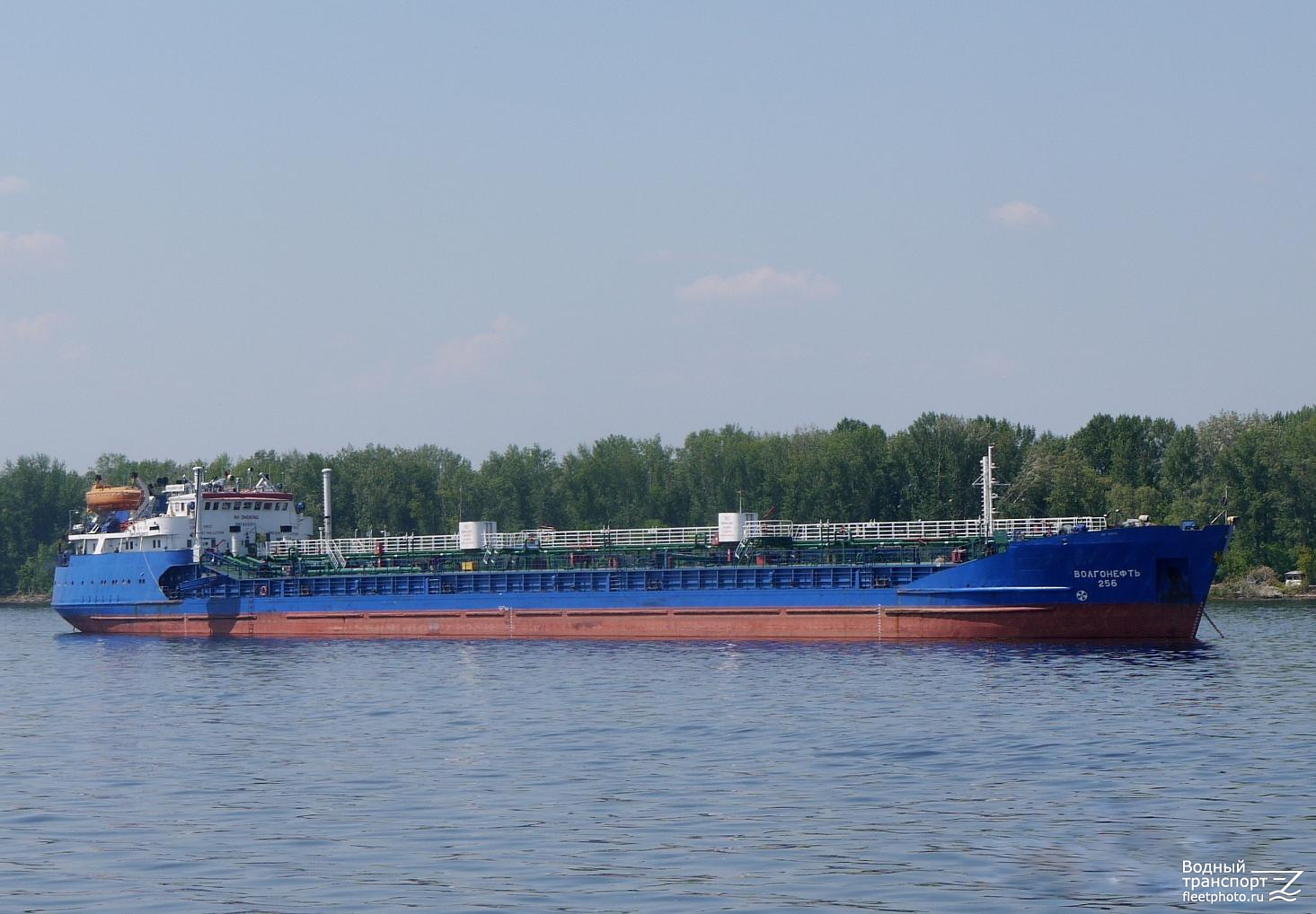 Волгонефть-256