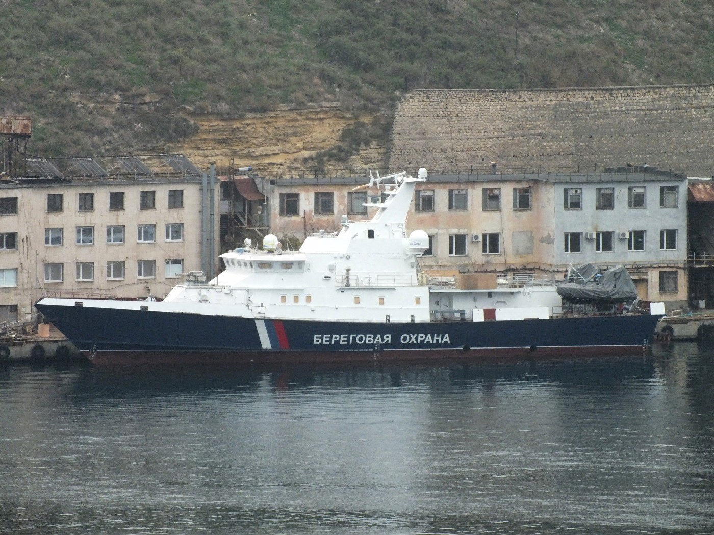 Балаклава