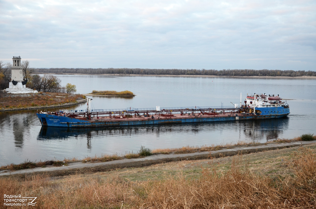 Волгонефть-247