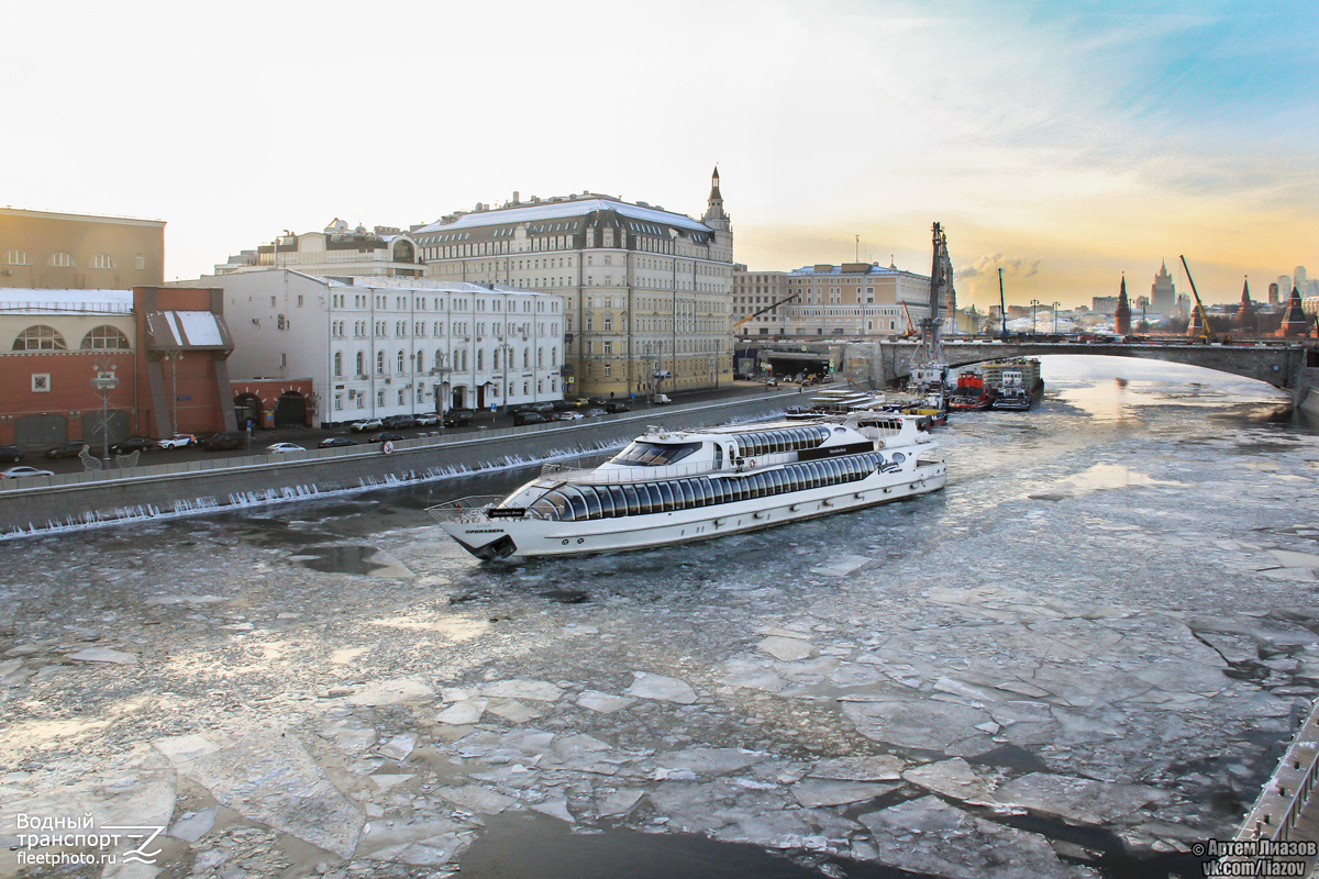 Примавера