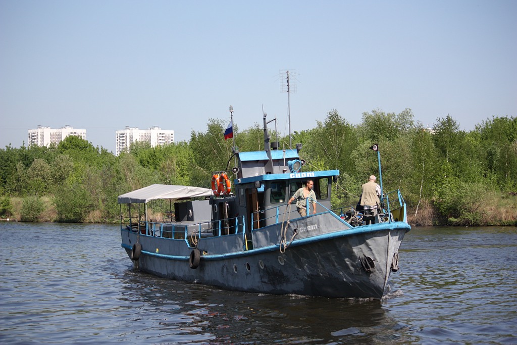 Скат