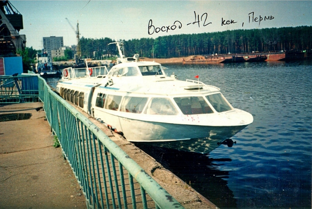 Восход-42