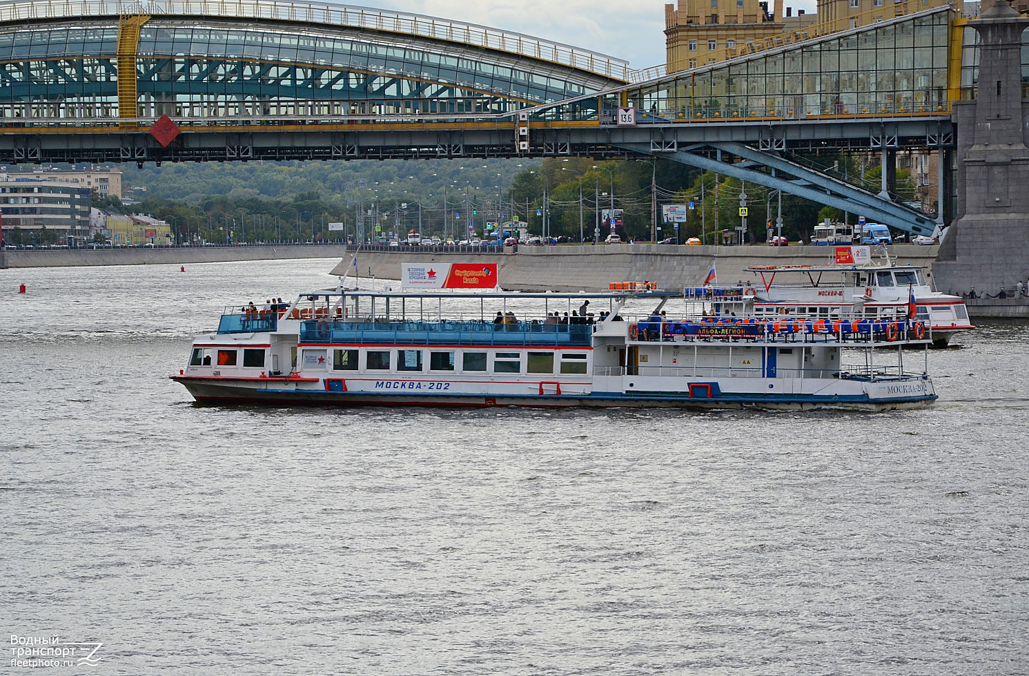 Москва-202