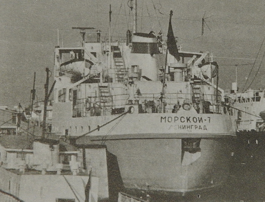 Морской-7. Книги, фотоальбомы и периодические издания
