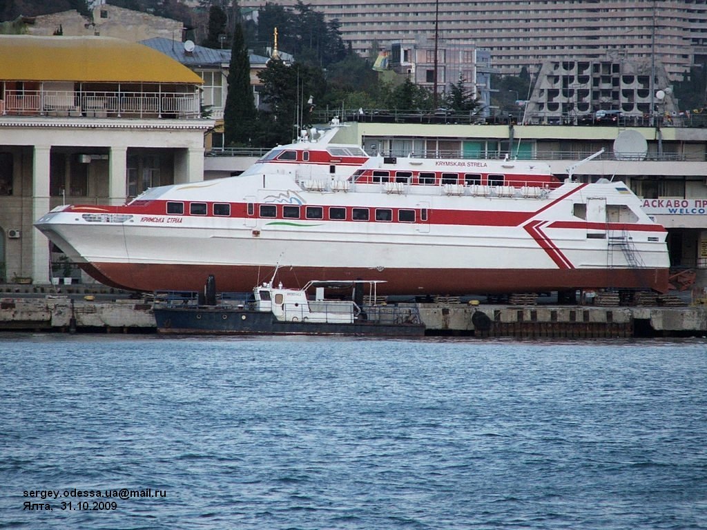 Кримська стрiла, КИВ-5062К