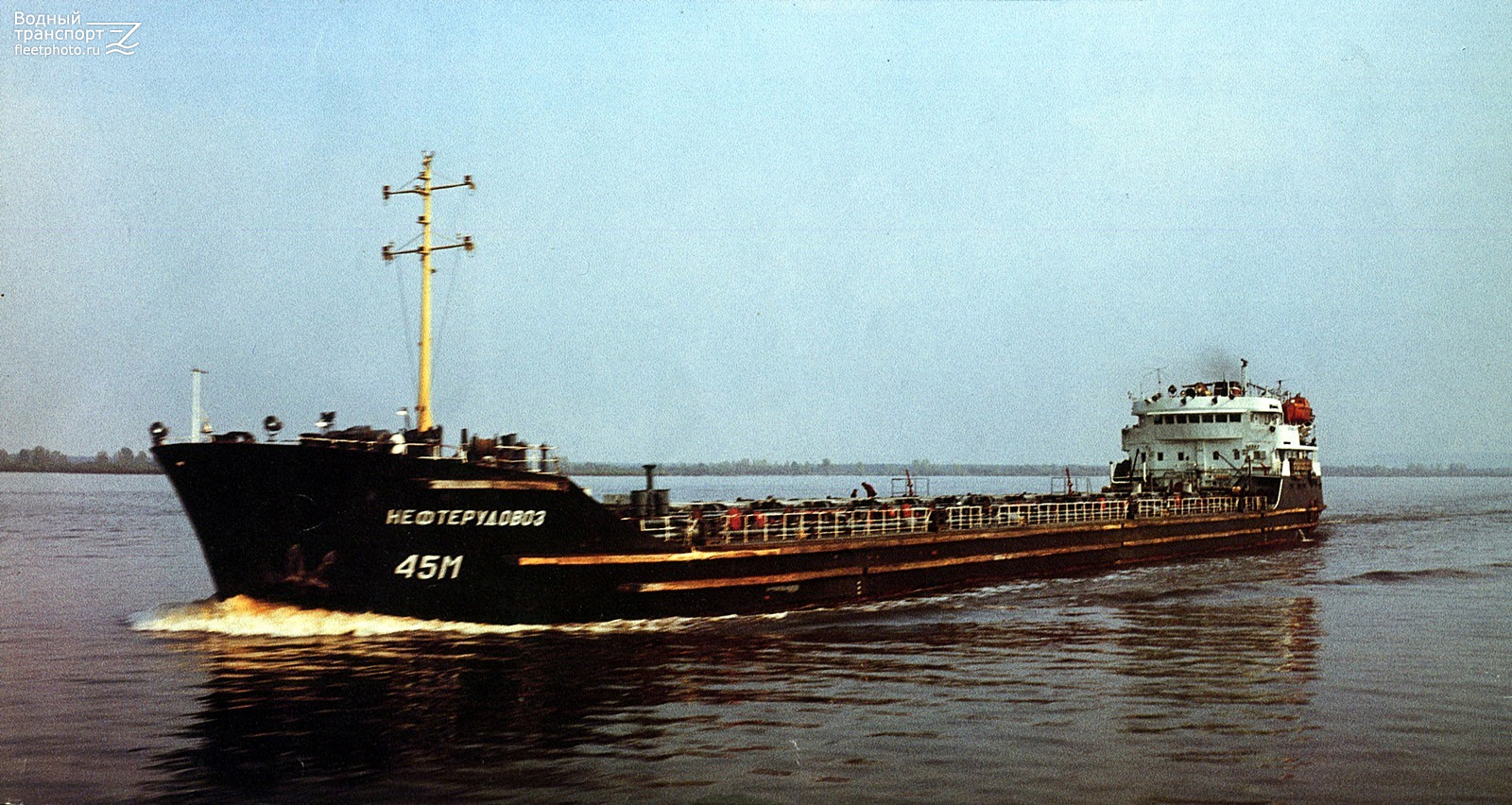 Нефтерудовоз-45М. Книги, фотоальбомы и периодические издания