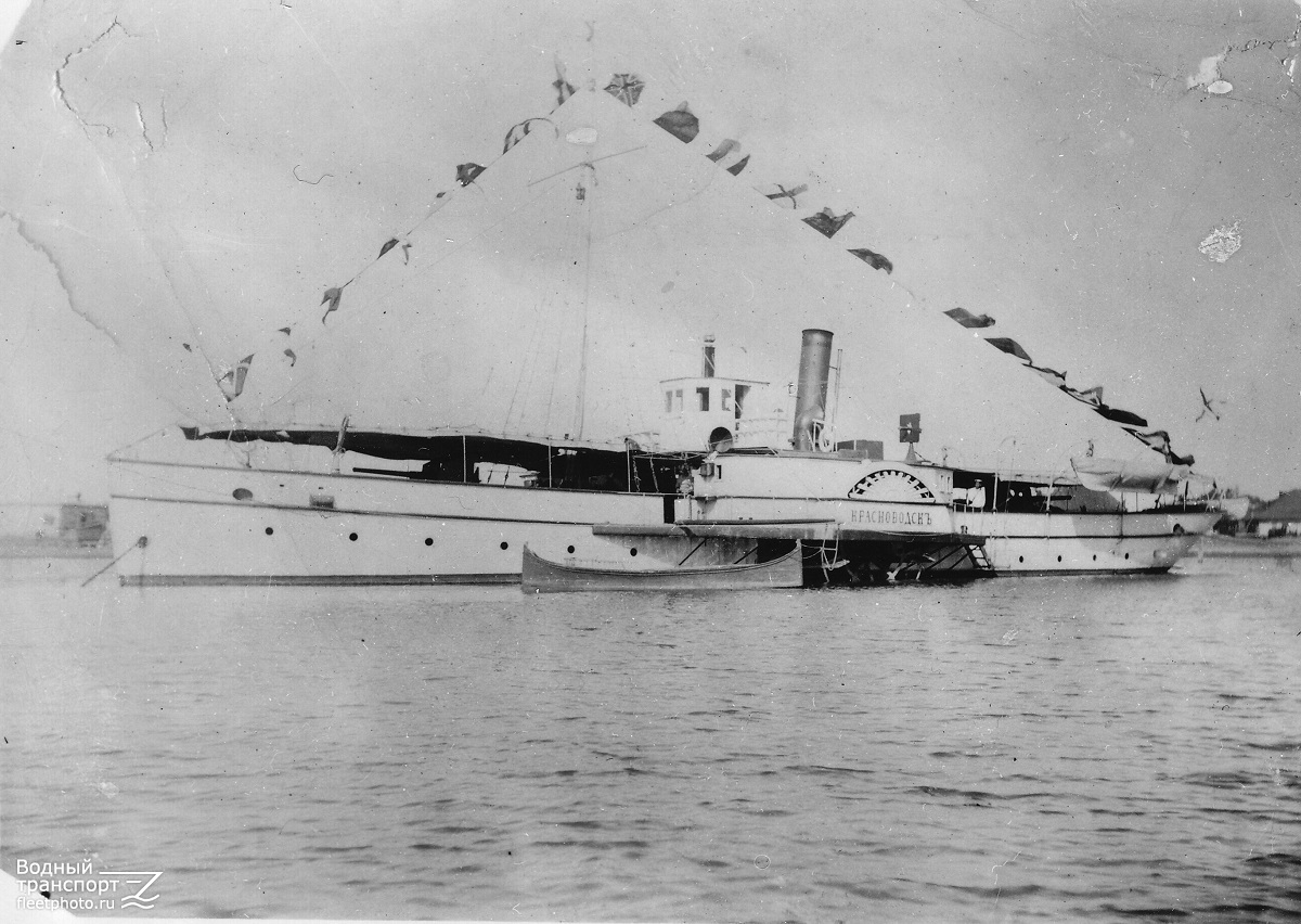 Красноводск