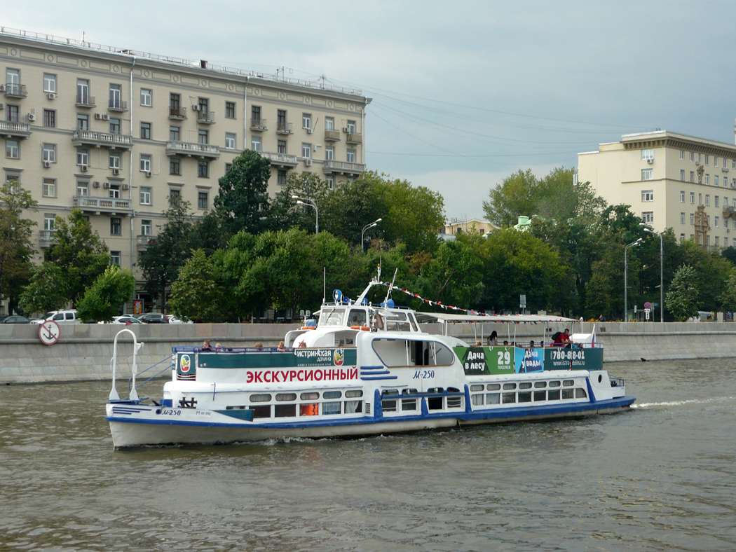 М-250