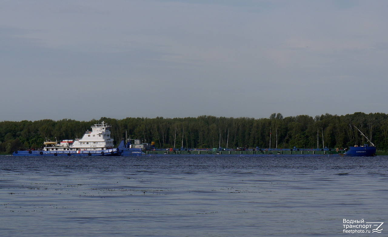ОТ-2042, Барабулька