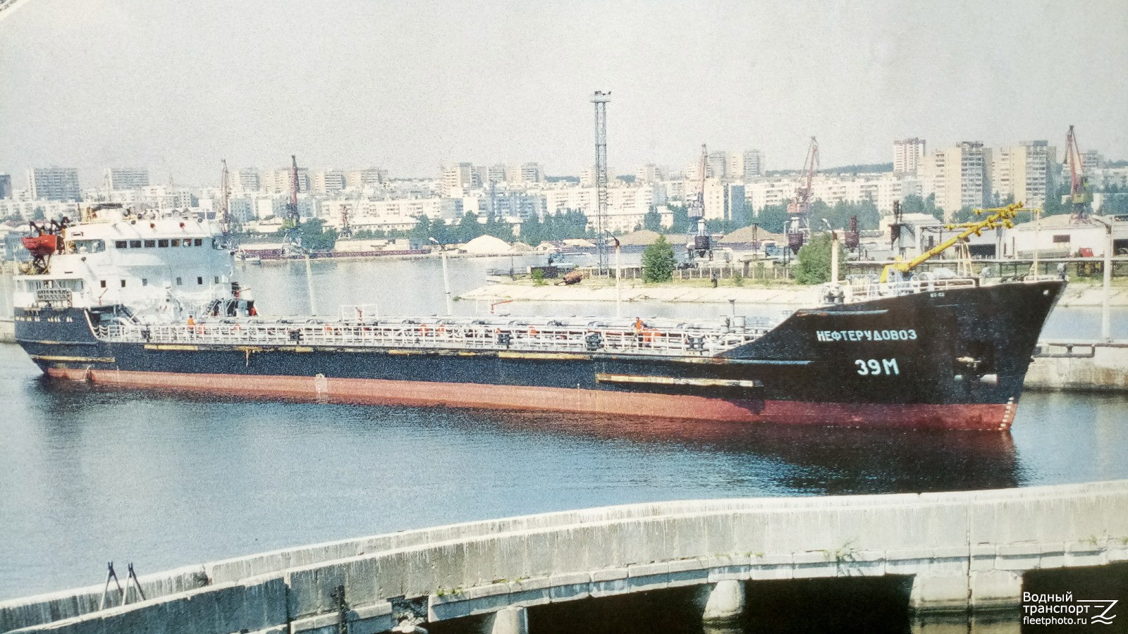 Нефтерудовоз-39М. Книги, фотоальбомы и периодические издания