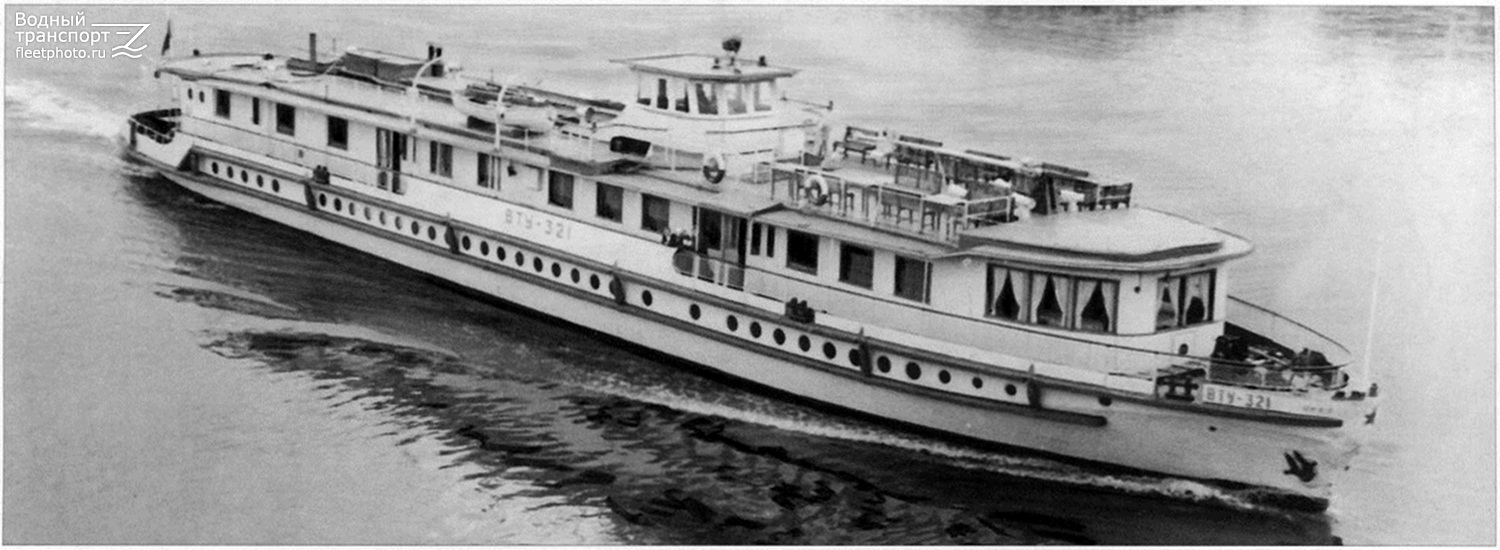 ВТУ-321. Книги, фотоальбомы и периодические издания